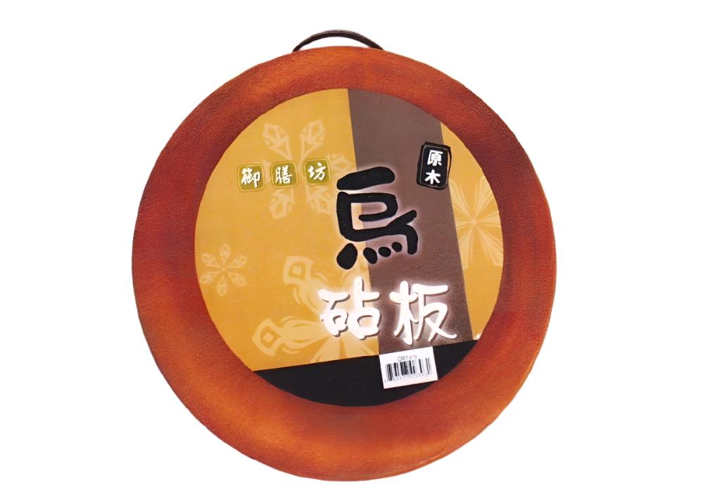 HARDWOOD HYGIENIC ROUND CUTTING CHOPPING BOARD