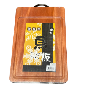 Concave Square Cutting Board