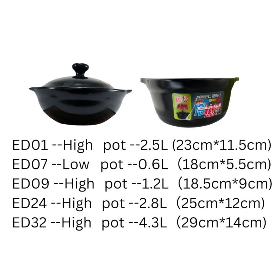Caramic High Pot