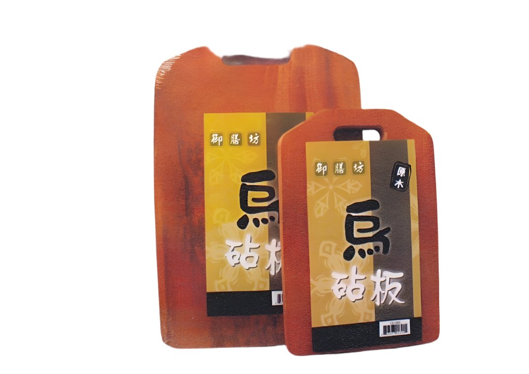 HARDWOOD HYGIENIC SQUARE CUTTING CHOPPING BOARD