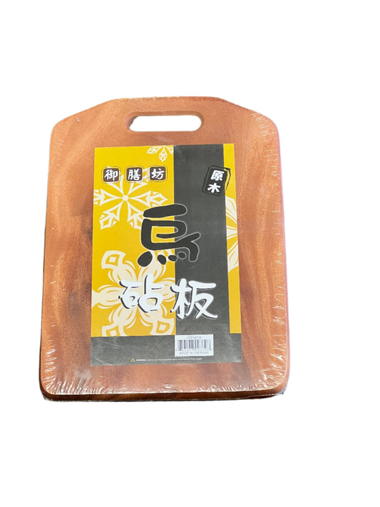 HARDWOOD HYGIENIC SQUARE CUTTING CHOPPING BOARD